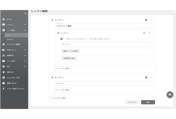 ここにはタイトル文章が入ります