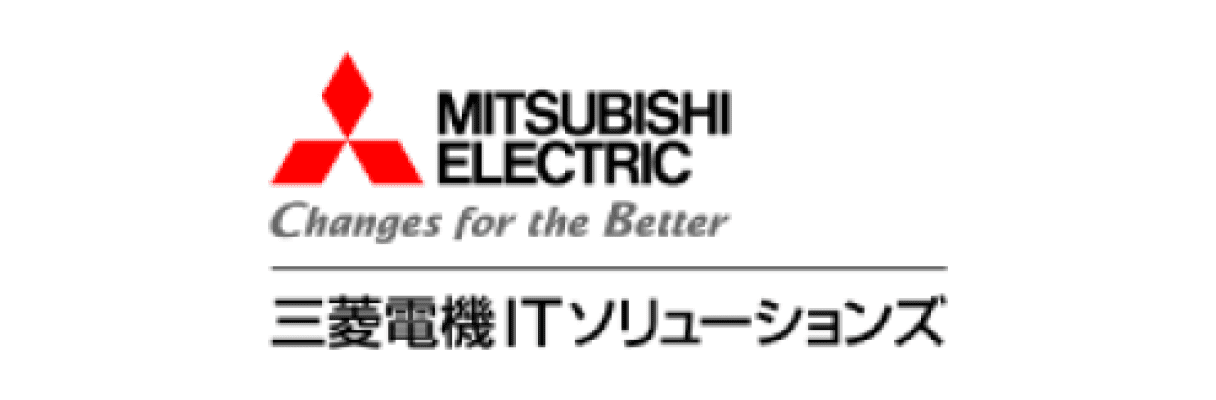 三菱電機ITソリューソンズ