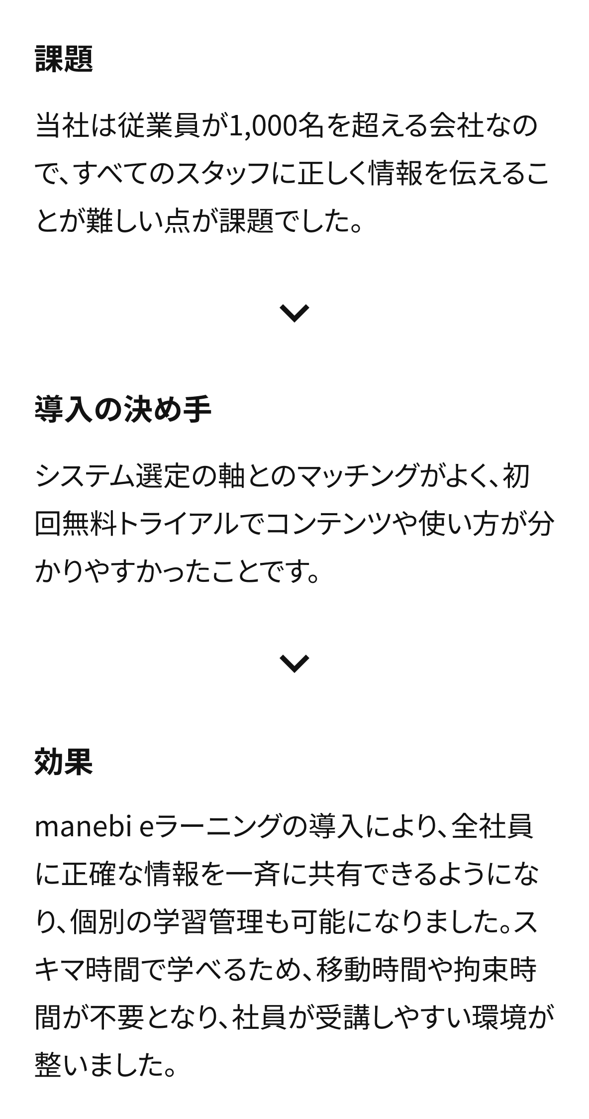 北海道エネルギー株式会社