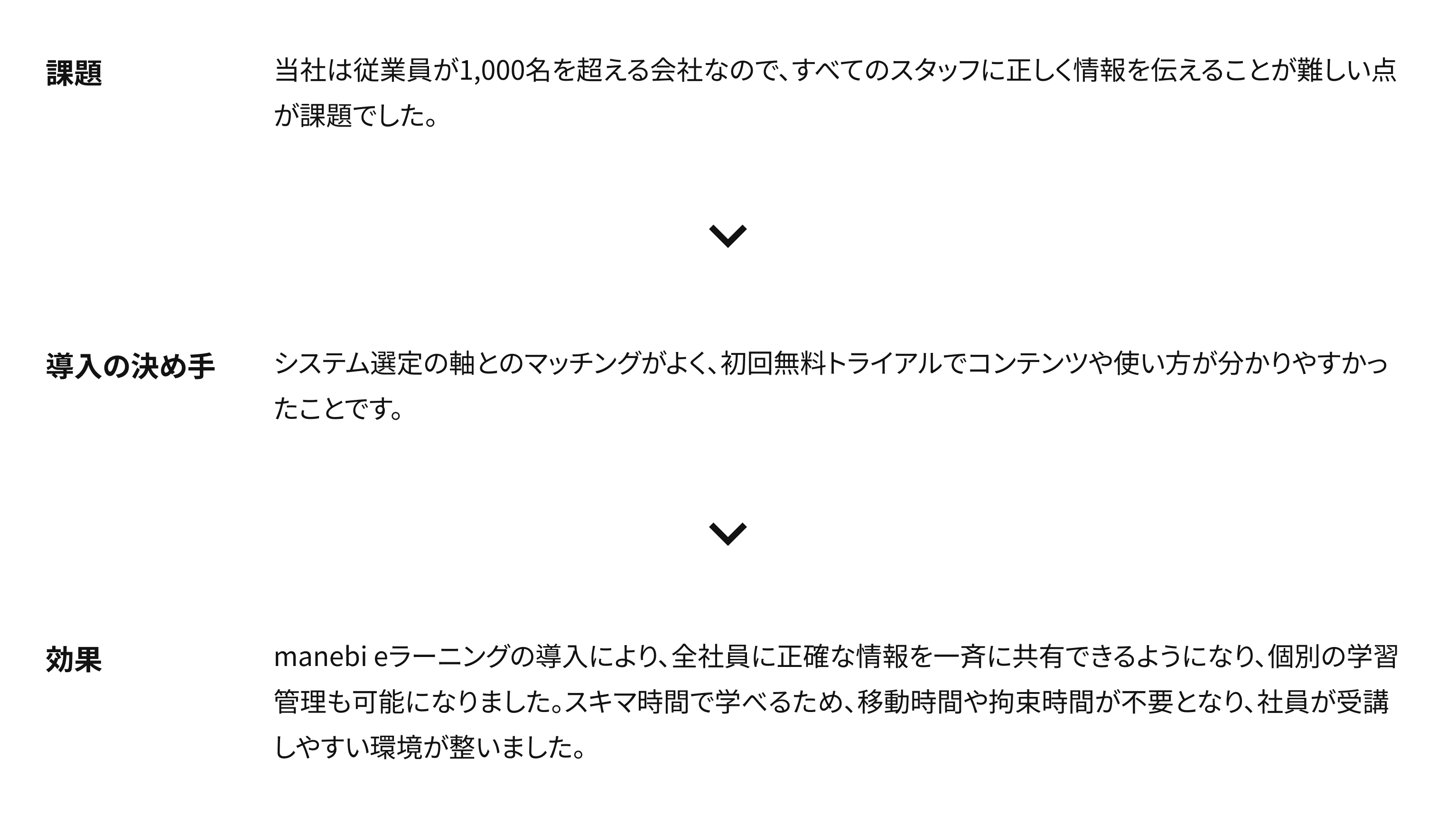 北海道エネルギー株式会社