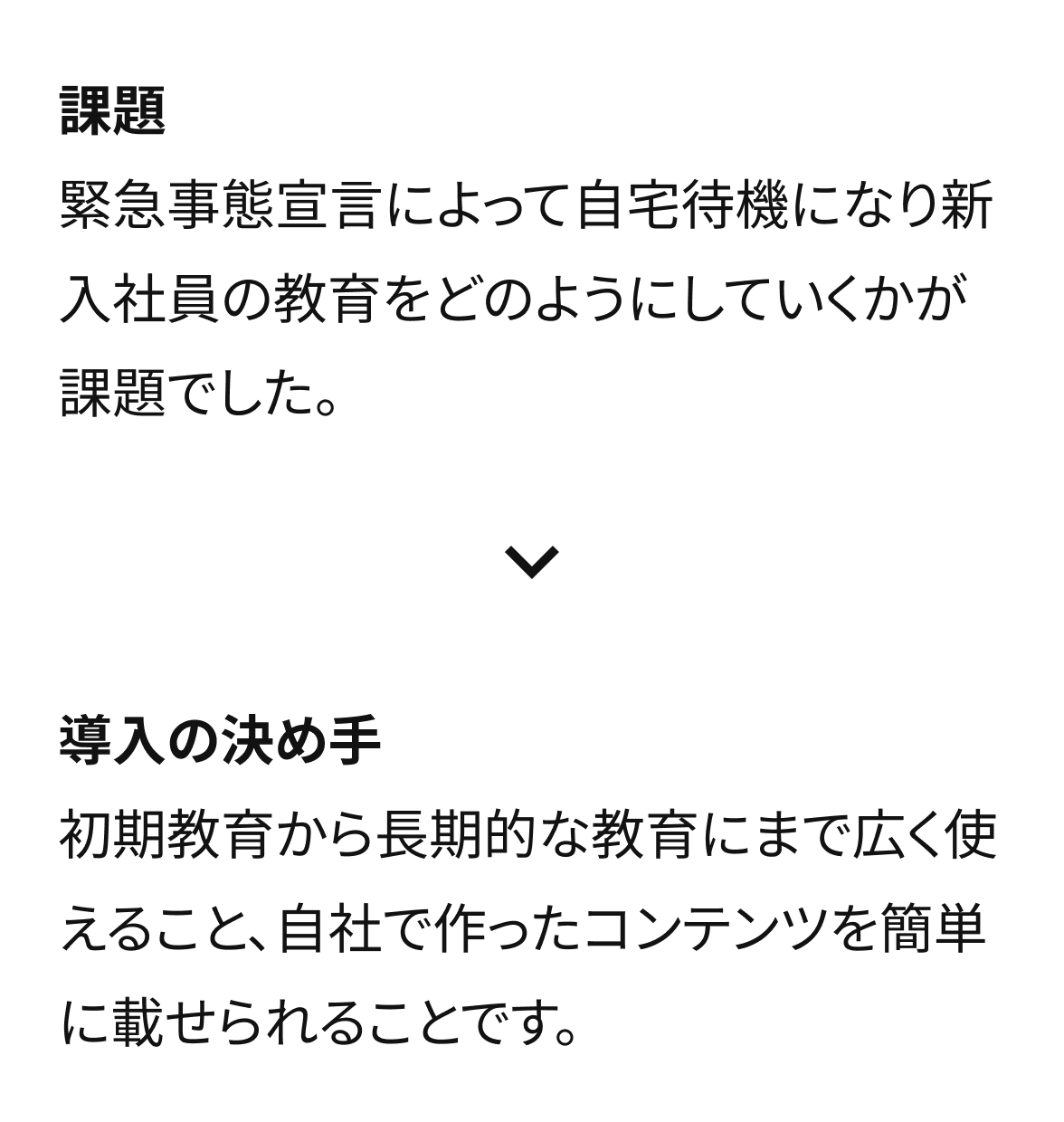 ヤマト科学株式会社