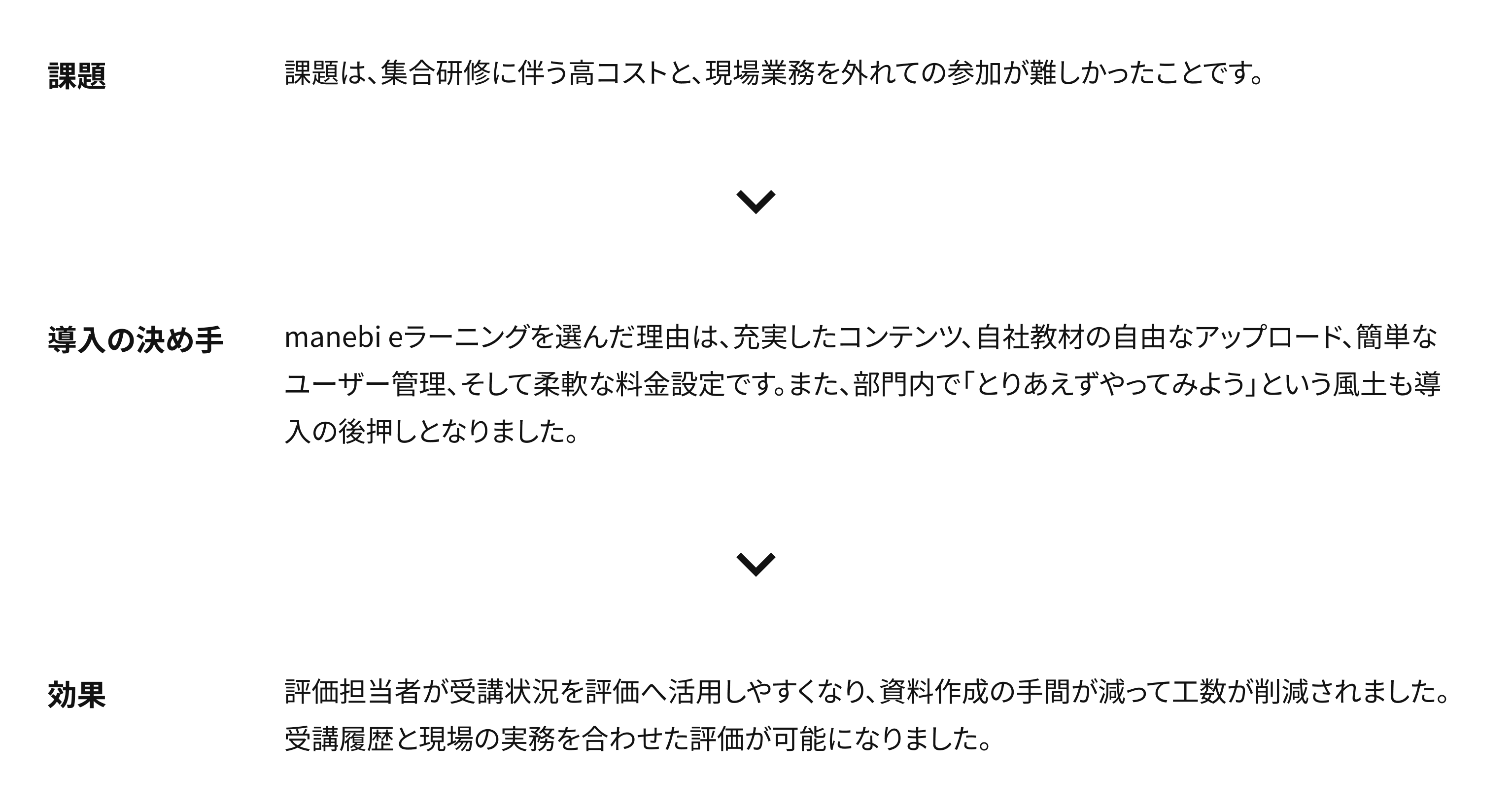 ミズノ株式会社