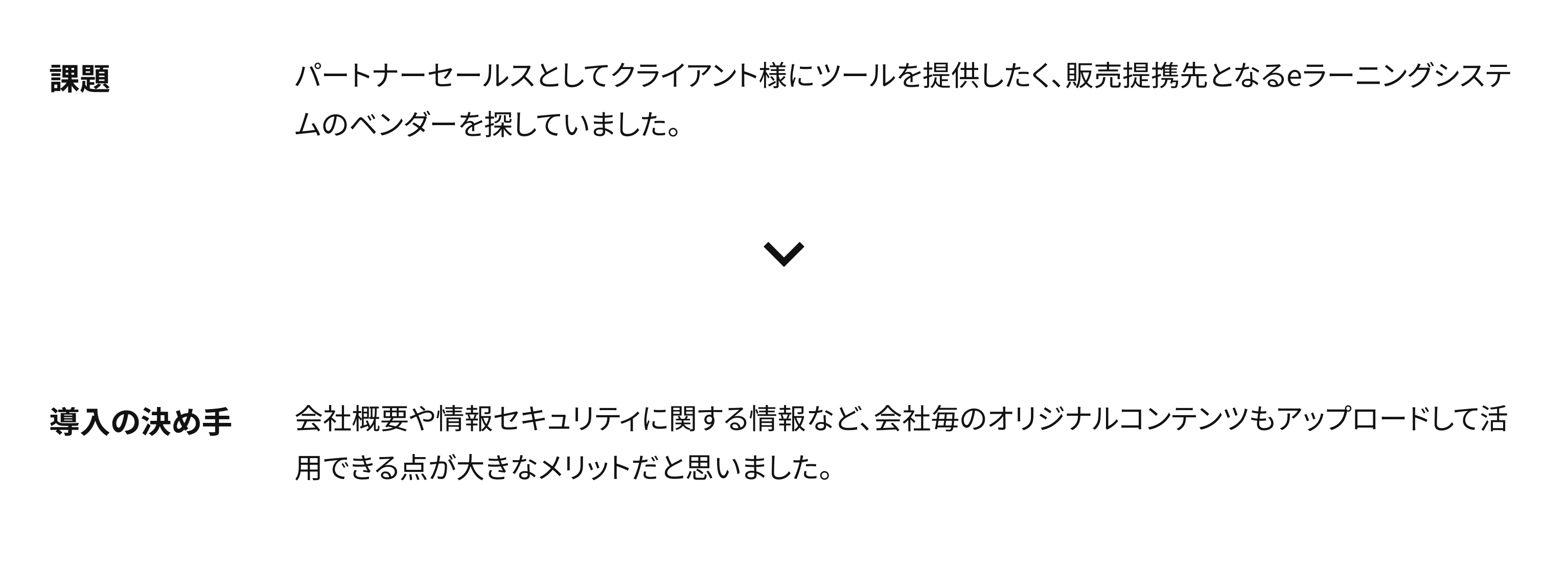 株式会社JR東日本パーソネルサービス