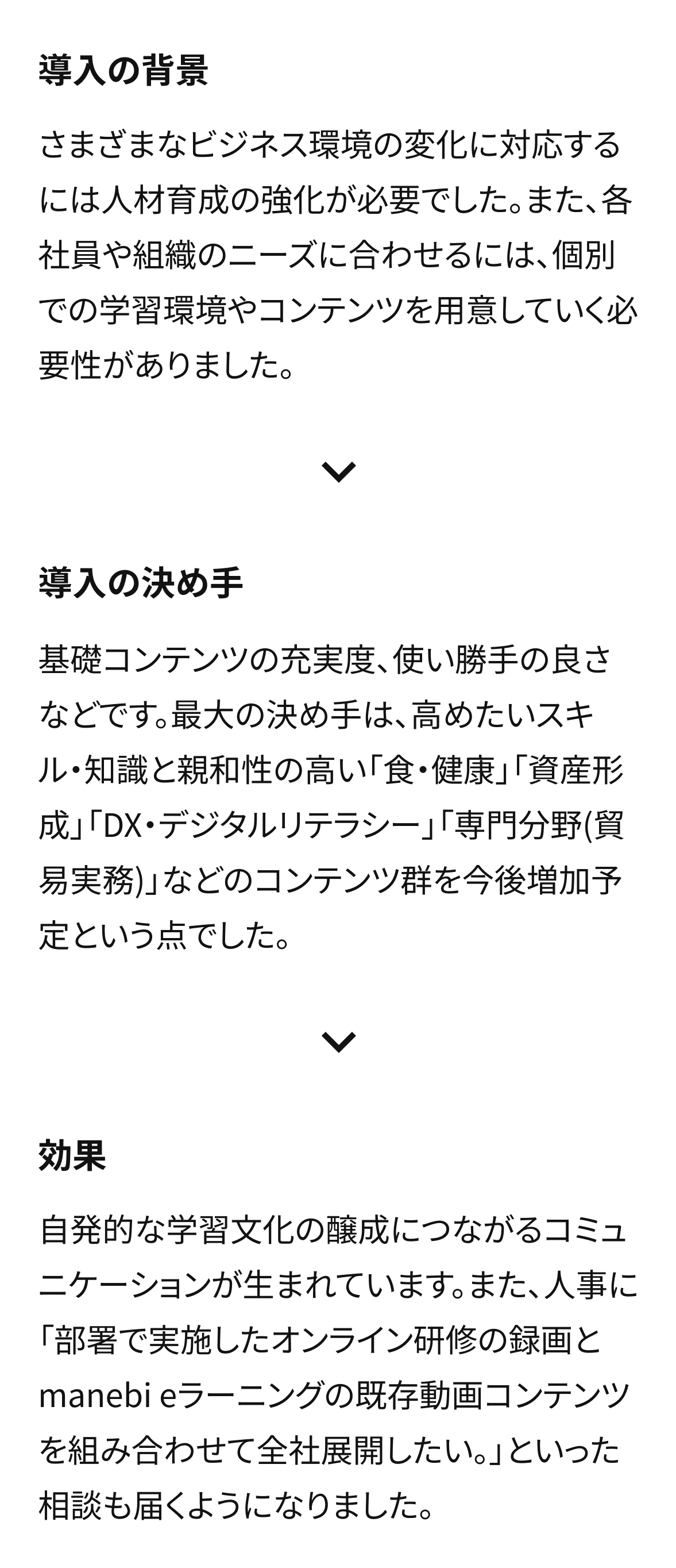 西本Wismettacホールディングス株式会社