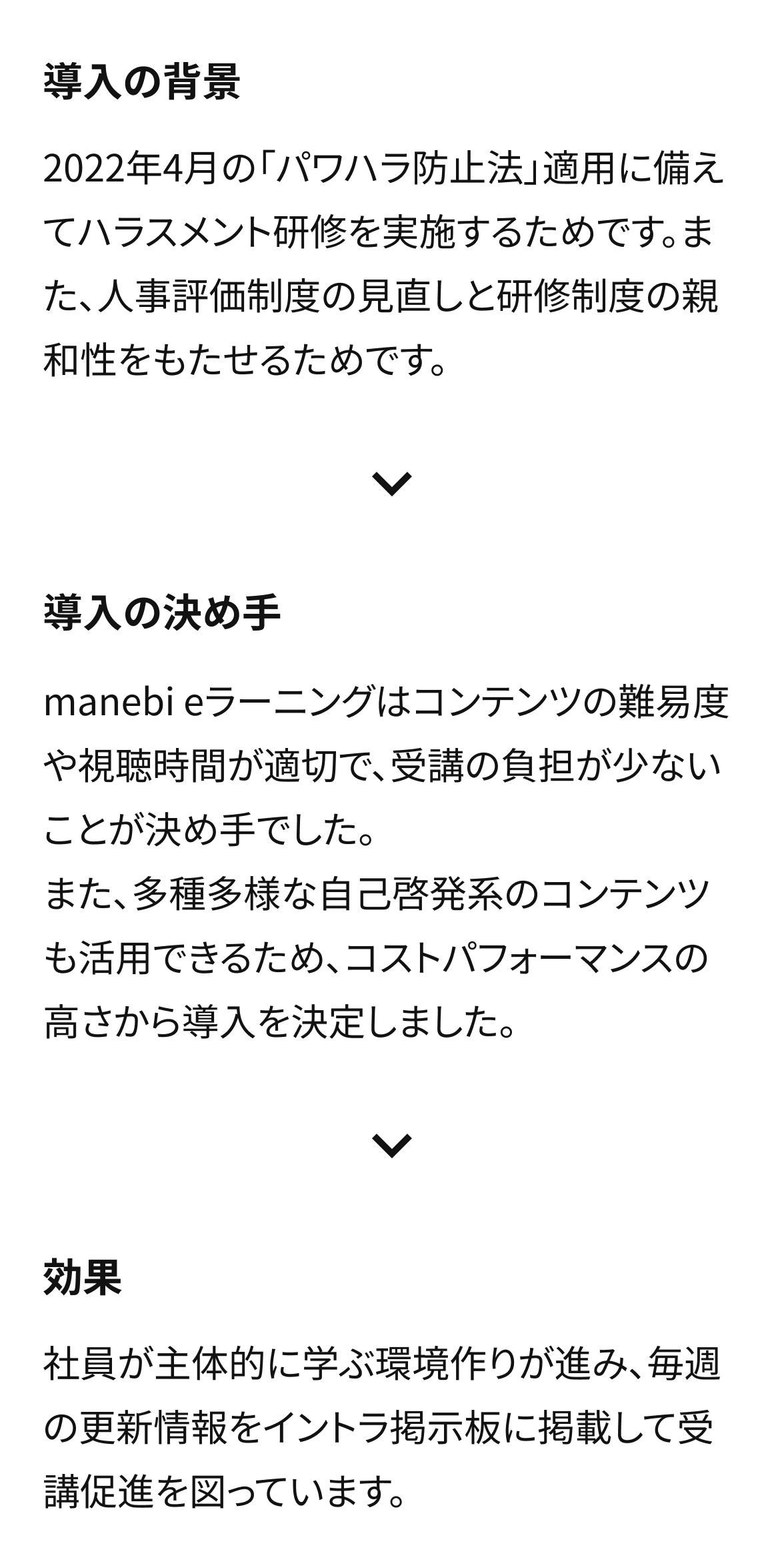 株式会社ミツボシコーポレーション