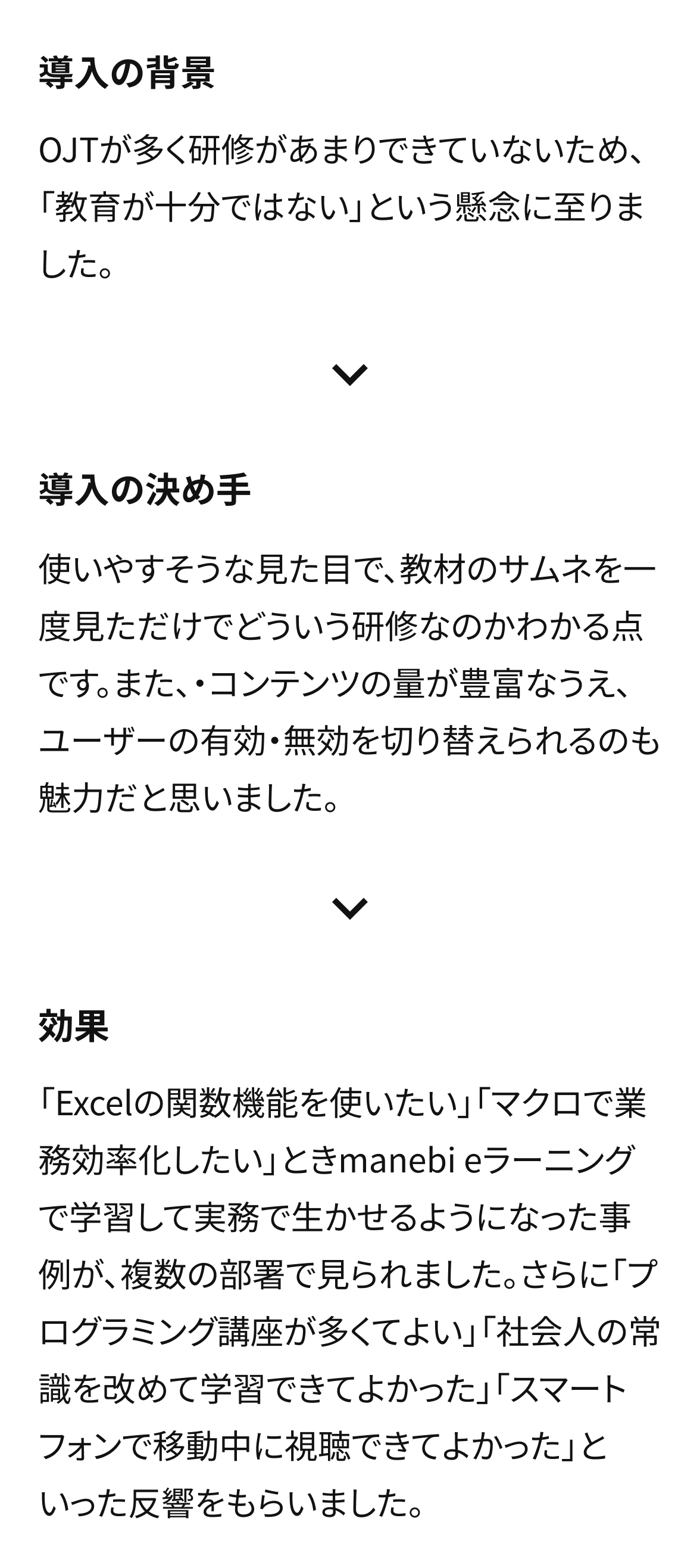 小泉機器工業株式会社