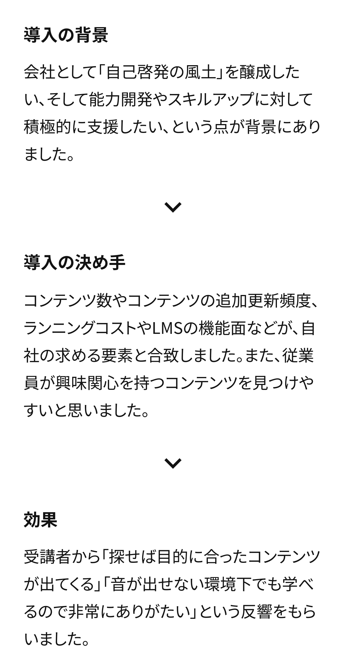 ネグロス電工株式会社