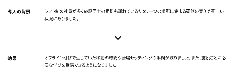 穴吹エンタープライズ株式会社