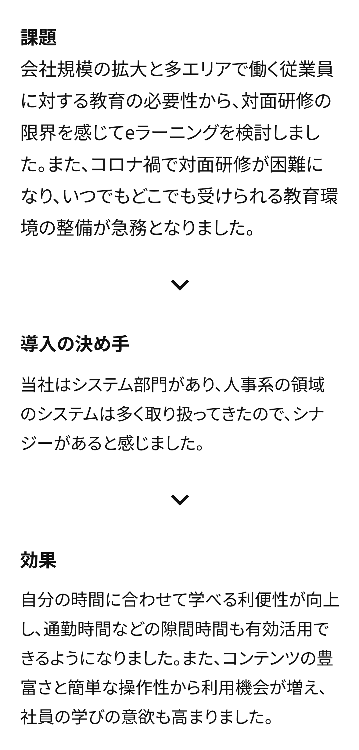 株式会社日本ビジネスデータープロセシングセンター