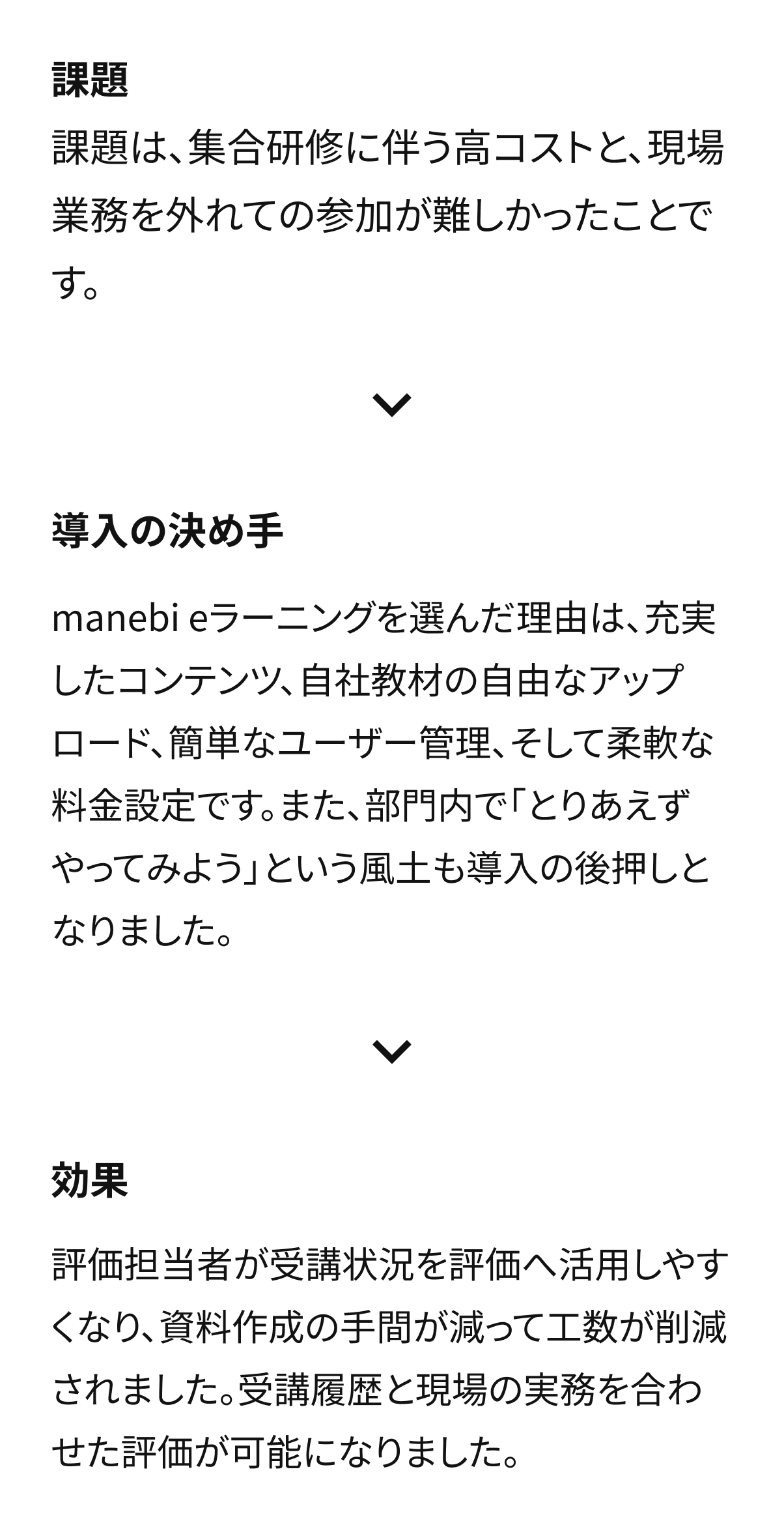 ミズノ株式会社