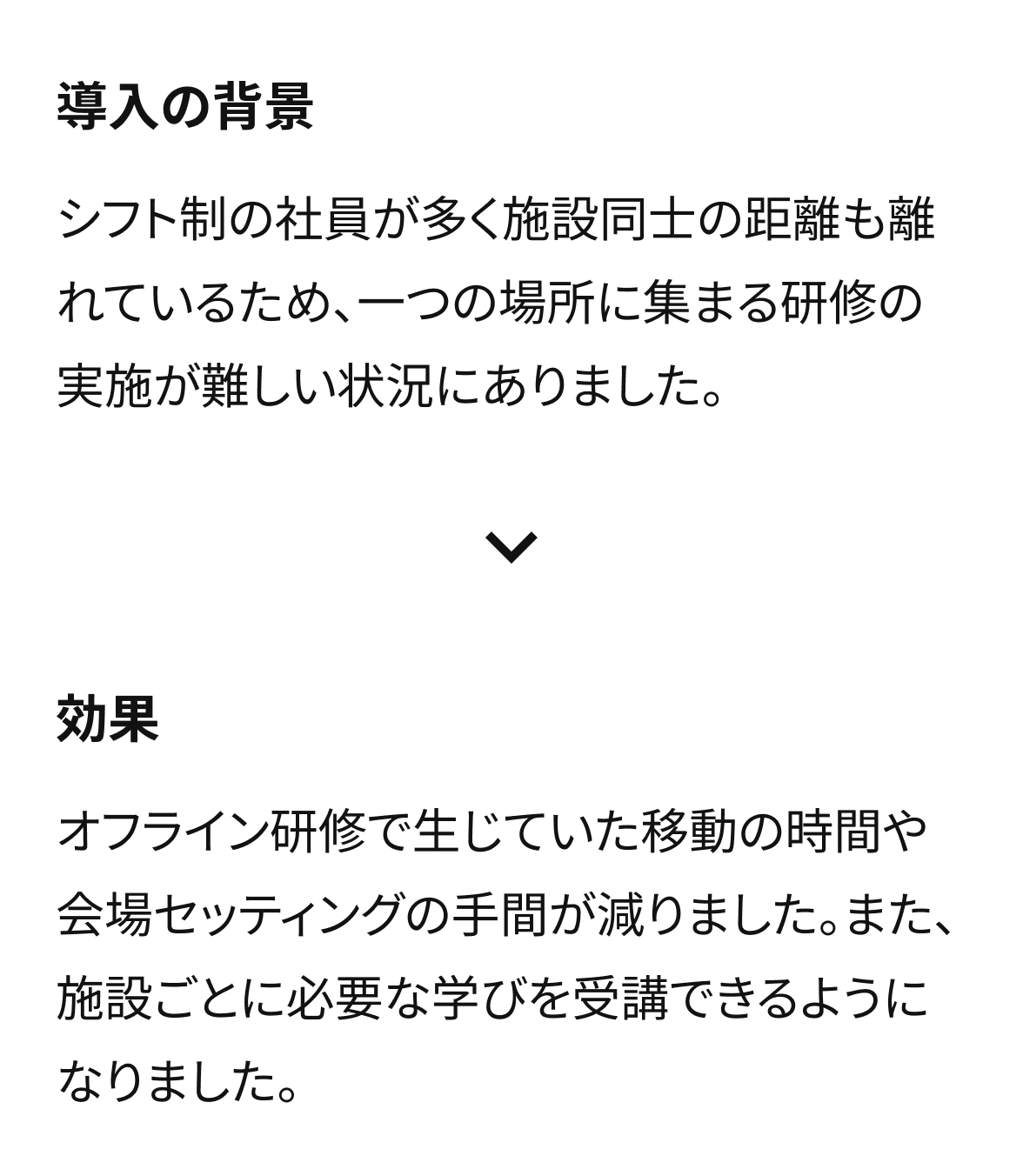 穴吹エンタープライズ株式会社