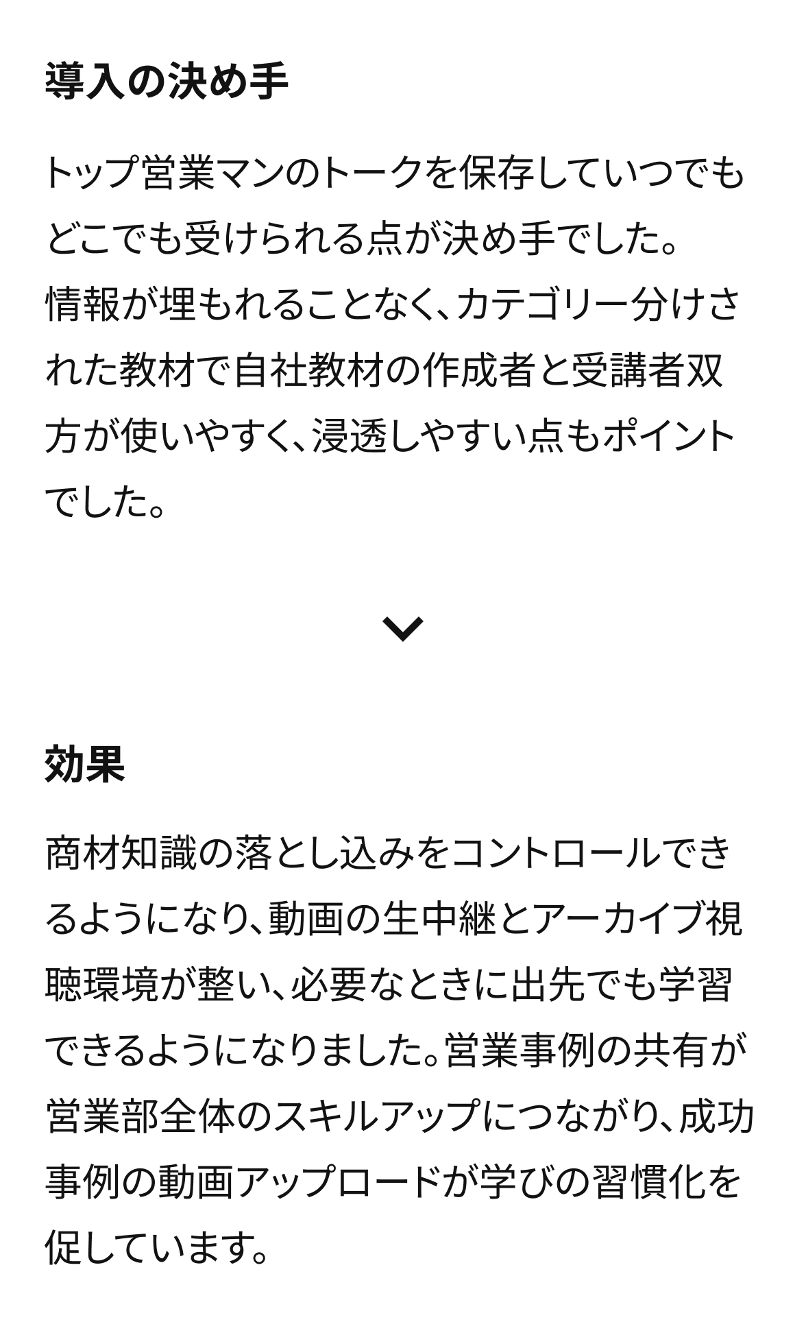 ネクシィーズ株式会社