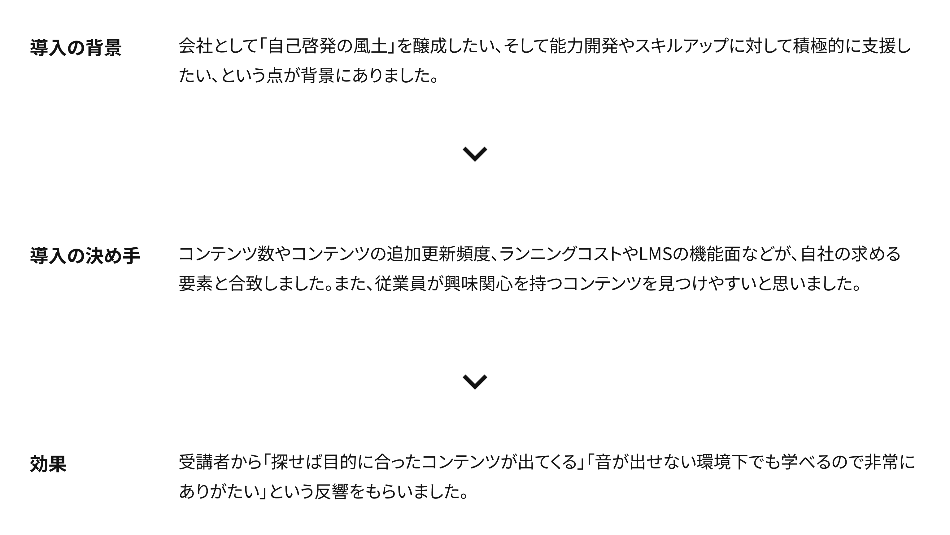 ネグロス電工株式会社